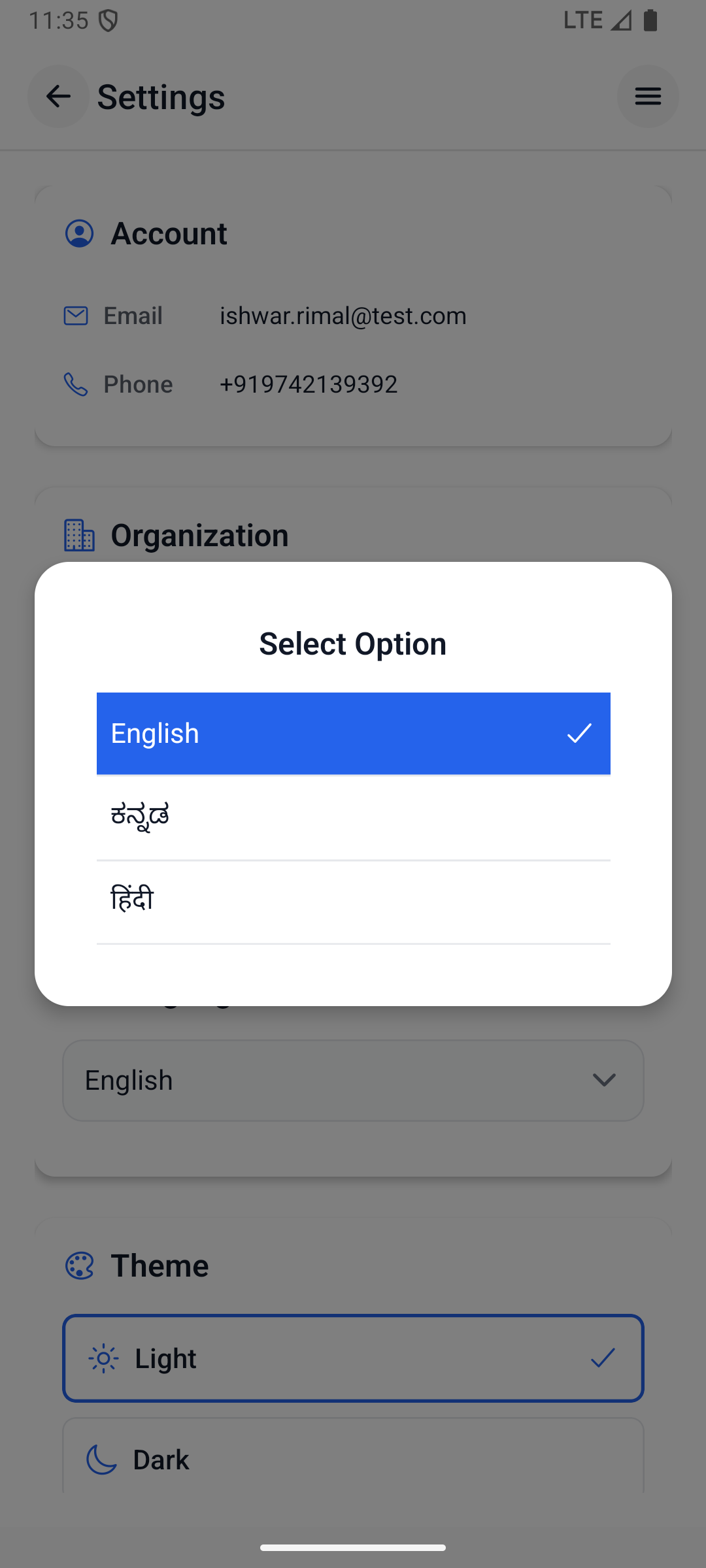 Language selection screen with Indian languages