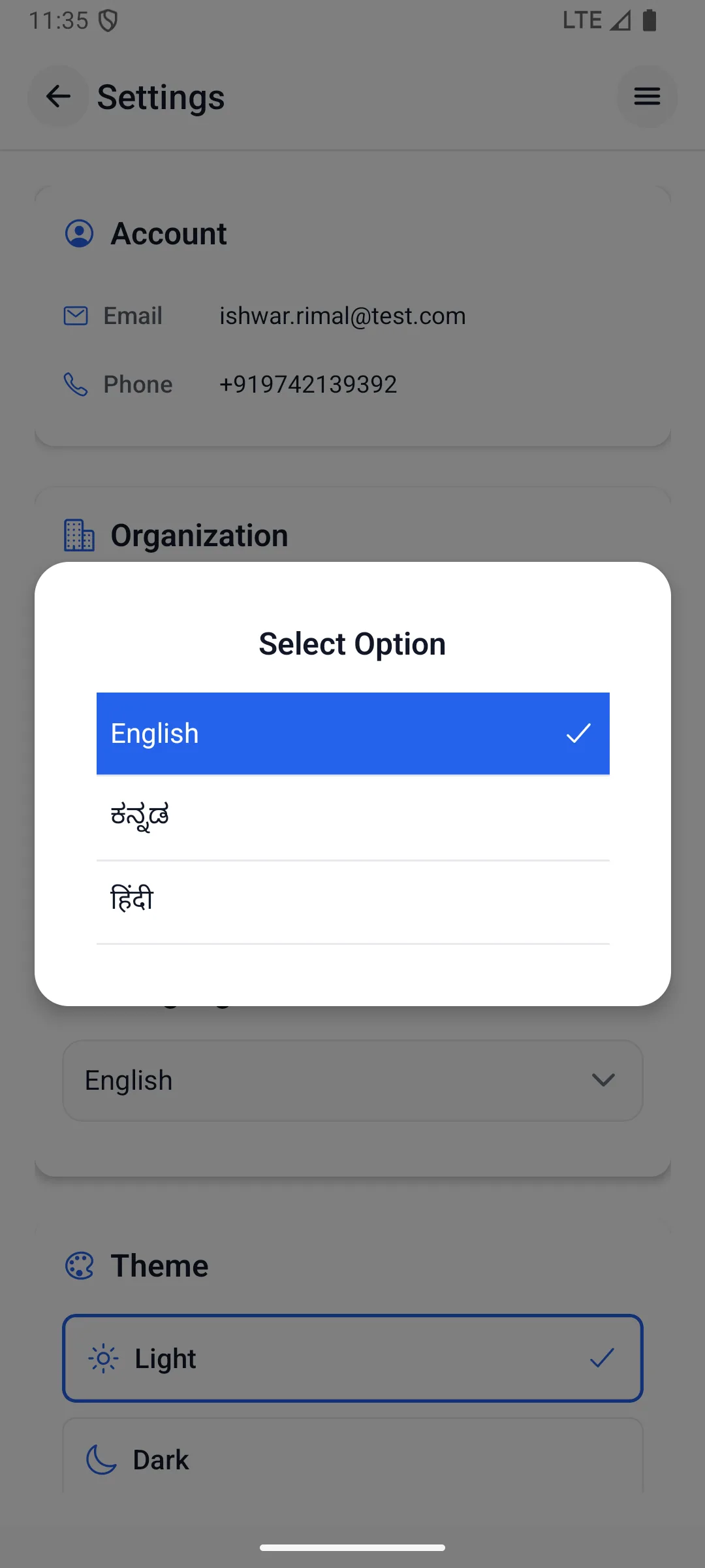 Language selection screen with Indian languages
